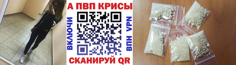 Alfa_PVP СК КРИС  Купить где  Среднеколымск 
