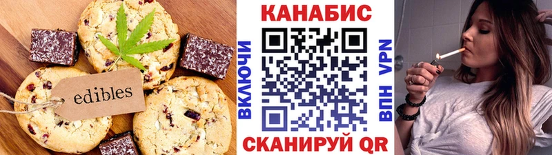 Canna-Cookies марихуана Купить где Среднеколымск