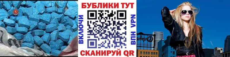 ЭКСТАЗИ 280мг Купить где Среднеколымск