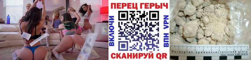 Купить  Среднеколымск  ГЕРОИН VHQ 