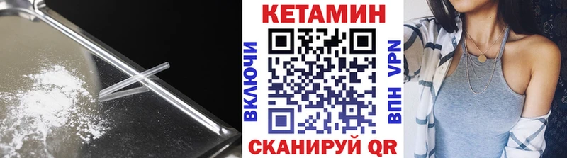 Купить где  Среднеколымск  Кетамин ketamine 