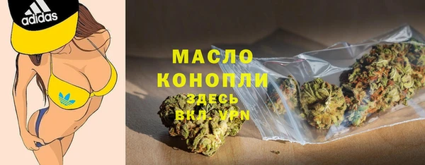 скорость mdpv Нефтегорск