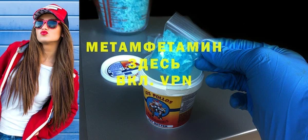 герыч Новодвинск