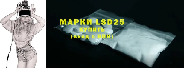 гашишное масло Нефтекумск