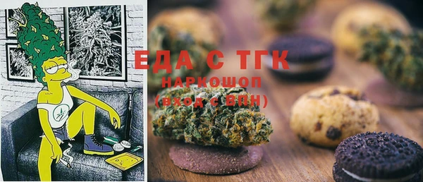 скорость mdpv Нефтегорск