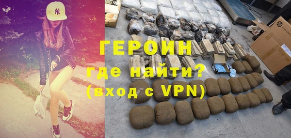 скорость mdpv Нефтегорск