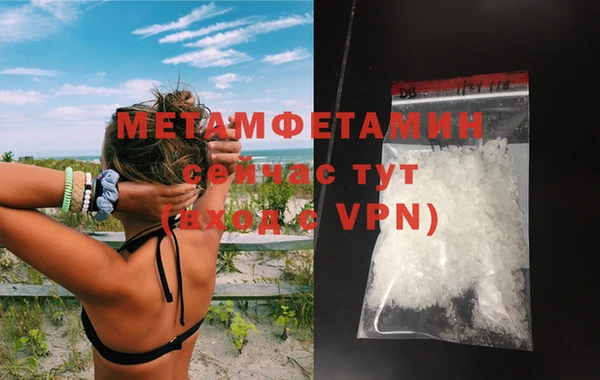 стаф Навашино