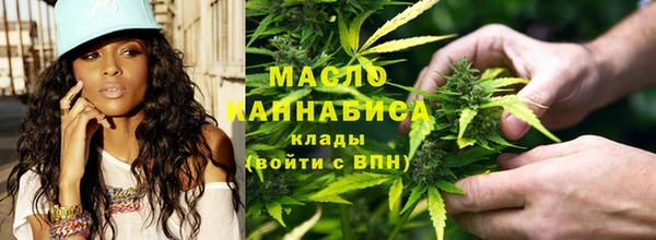 гашишное масло Нефтекумск