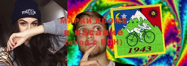 марки nbome Нея