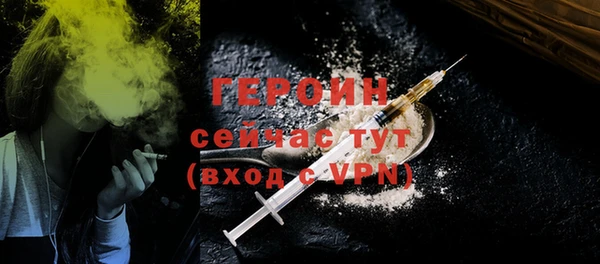 стаф Навашино