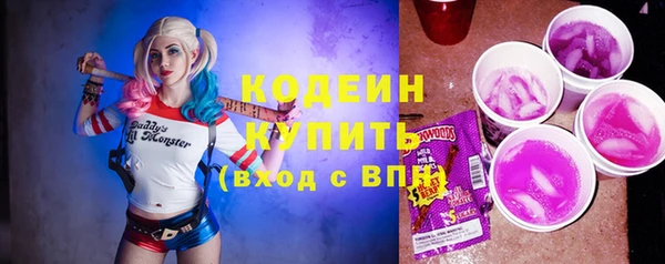 гашишное масло Нефтекумск