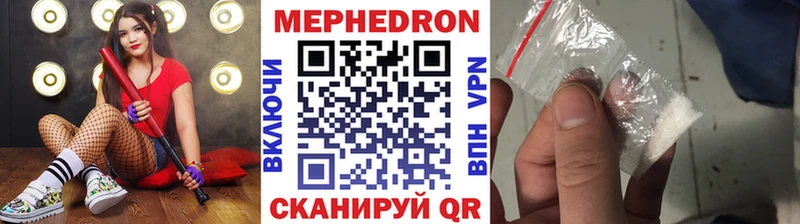 МЕФ кристаллы Купить закладки Среднеколымск