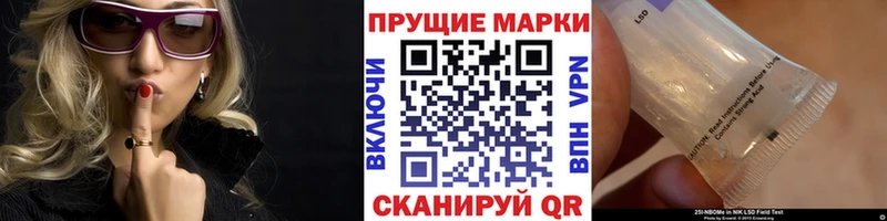 Купить  Среднеколымск  Марки NBOMe 1500мкг 