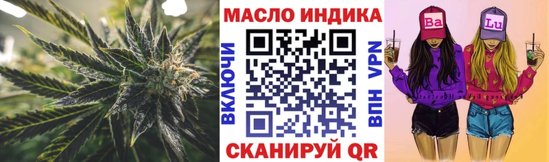 ТГК Wax  Купить где  Среднеколымск 